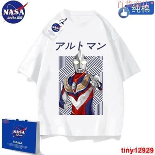 台湾爆款超人力霸王 NASA聯名純棉T恤男童夏季迪迦奧特曼衣服卡通特利迦短袖中大童裝