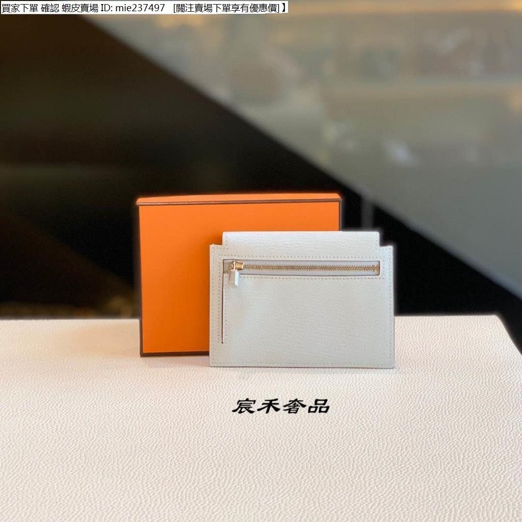 宸禾二手 HERMES 愛馬仕 Kelly Pocket 08聖杯藍 銀扣 錢包 皮夾