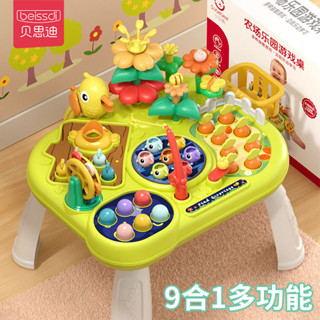 Bdeira 🔥學習桌 兒童益智玩具 寶寶遊戲桌 兒童玩具 嬰兒童9合1多功能幼兒遊戲桌趣味益智啟蒙玩具幼寶寶1-3歲