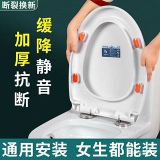 【臺灣出貨】傢用馬桶蓋通用型特厚坐便器蓋闆老式馬桶圈UV型座便坐圈蓋子配件
