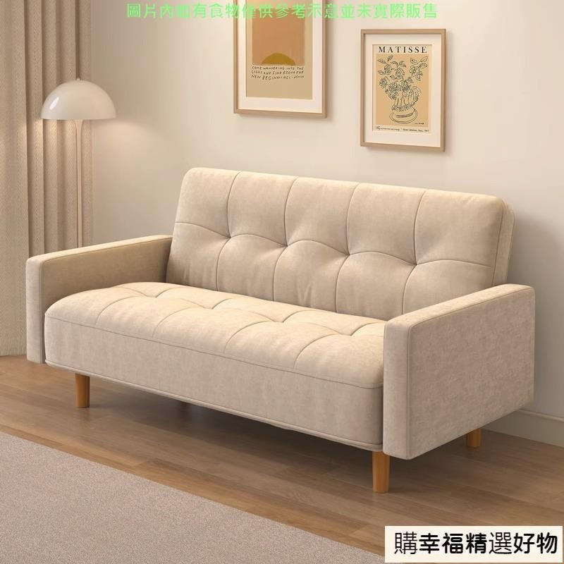 🛒小戶型客廳沙發 現代簡約 奶油風沙發 摺疊沙發床 兩用沙發 出租屋簡易沙發 單人沙發