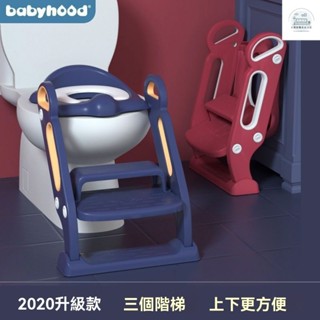 免運 階梯馬桶 小孩馬桶梯 兒童馬桶 學習馬桶 坐便器 兒童便盆 兒童馬桶梯寶寶坐便器折疊階梯樓梯式馬桶圈墊男女孩訓練