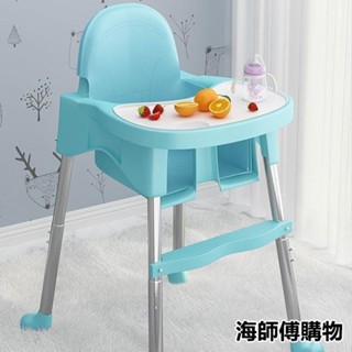 寶寶吃飯便捷椅 寶寶餐椅嬰兒吃飯椅子便捷式傢用餐桌椅傢用座椅多功能兒童飯桌子 1Y5N海師傅購物