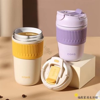 【臺灣免運】茶卡真陶瓷保溫杯caka手提咖啡杯陶瓷內膽杯雙飲杯高顏值咖啡隨行杯隨行咖啡杯耐熱吸管杯保溫咖啡杯ZW01