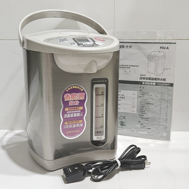 二手 TIGER虎牌微電腦電熱水瓶 3公升 PDJ-A30R 零件機