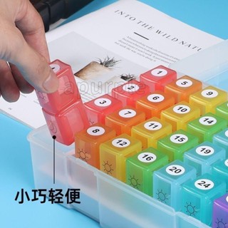 工廠價🎉藥盒分裝 一個月 藥盒 密封防潮分裝盒32格獨立可拆大容量家用格子 收納盒