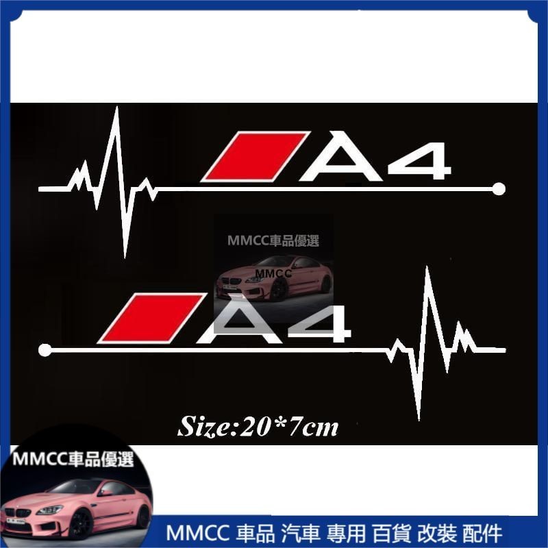 免運💞2張 奧迪車身貼紙 車窗貼紙 Audi 玻璃貼紙 Sline車貼 A3 A4 A6 A8 Q3 Q5 Q7 S