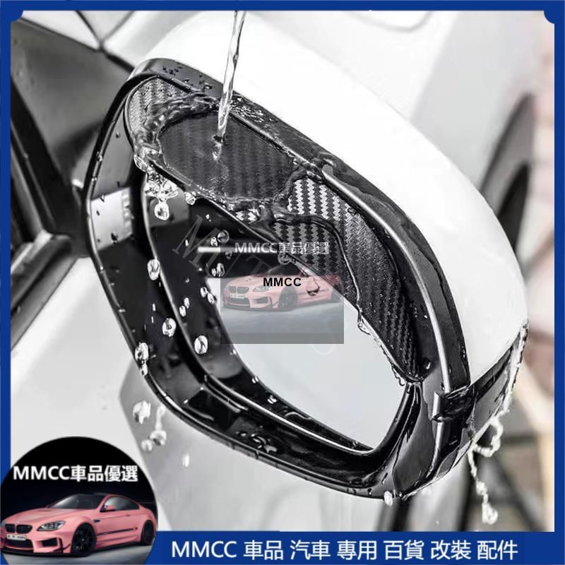 免運💞雷克薩斯 2件汽車後視鏡雨眉保護罩碳纖維遮陽板貼紙適用於Lexus rx 570 RX300 LX570 CT2
