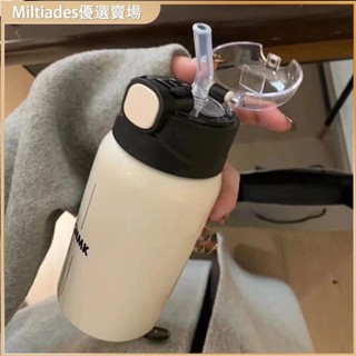 ⭐優貨 熱賣⭐304不銹鋼保溫杯女生高顏值ins保溫杯便攜咖啡杯隨手杯小學生水杯大容量 吸管水杯 保溫瓶