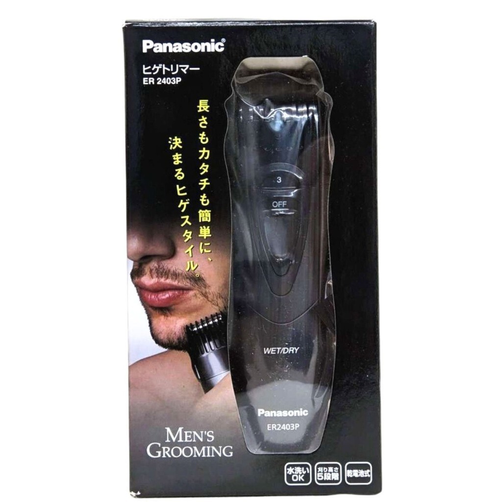 Panasonic ER2403 PP-K 電動刮鬍刀+送電池 電鬍刀 0.5-15mm 3mm可調 電池式可水洗修鬍刀