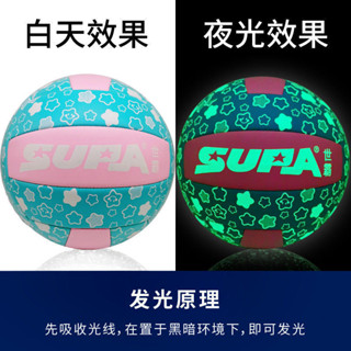 臺灣-出貨夜光馬卡龍5號【中考專用排球】學生訓練超軟不傷手成人兒童排球