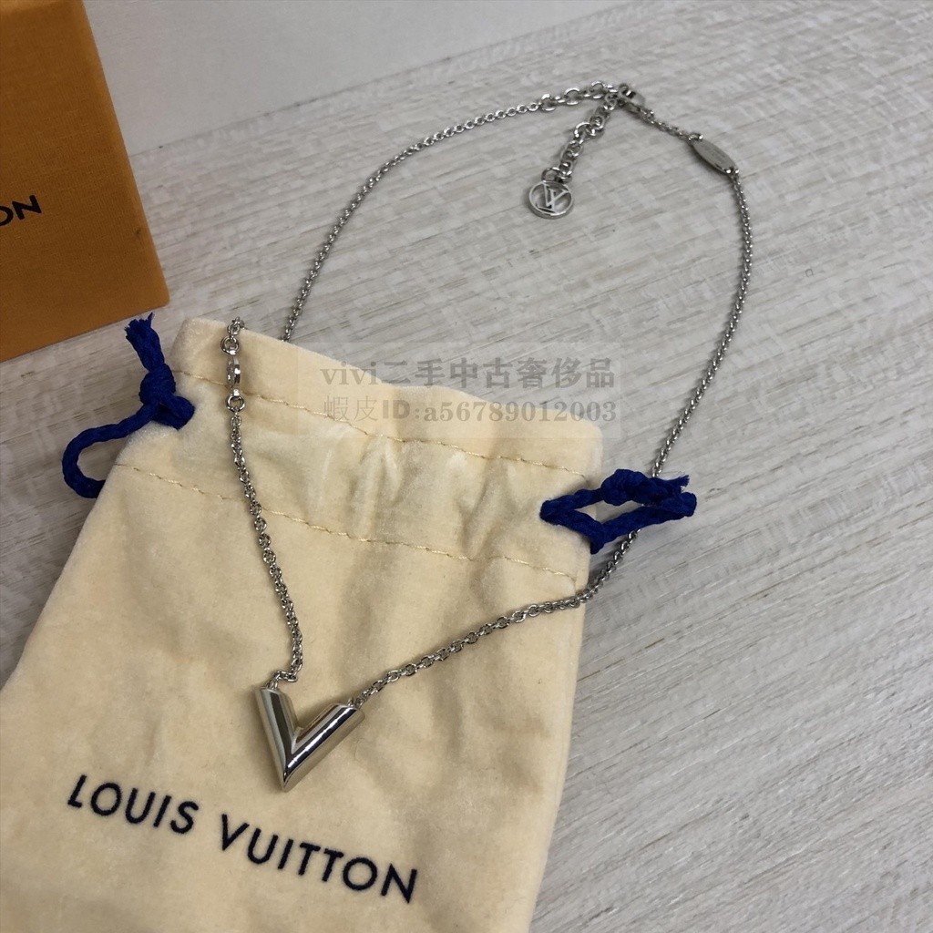 精品二手 Louis Vuitton 路易威登 LV ESSENTIAL M63197 項鏈 V字母項鏈 銀色
