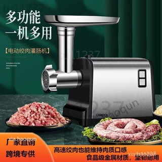 110V絞肉機 傢用電動多功能不銹鋼灌腸打攪肉餡機 碎肉機 商用批髮 料理機廚房多功能#爆款#品質保證#廠傢 小米特選