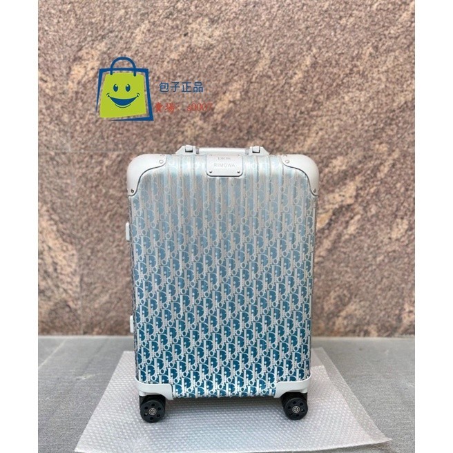 包子二手 日默瓦rimowa dior聯名款行李箱 漸變藍 LS
