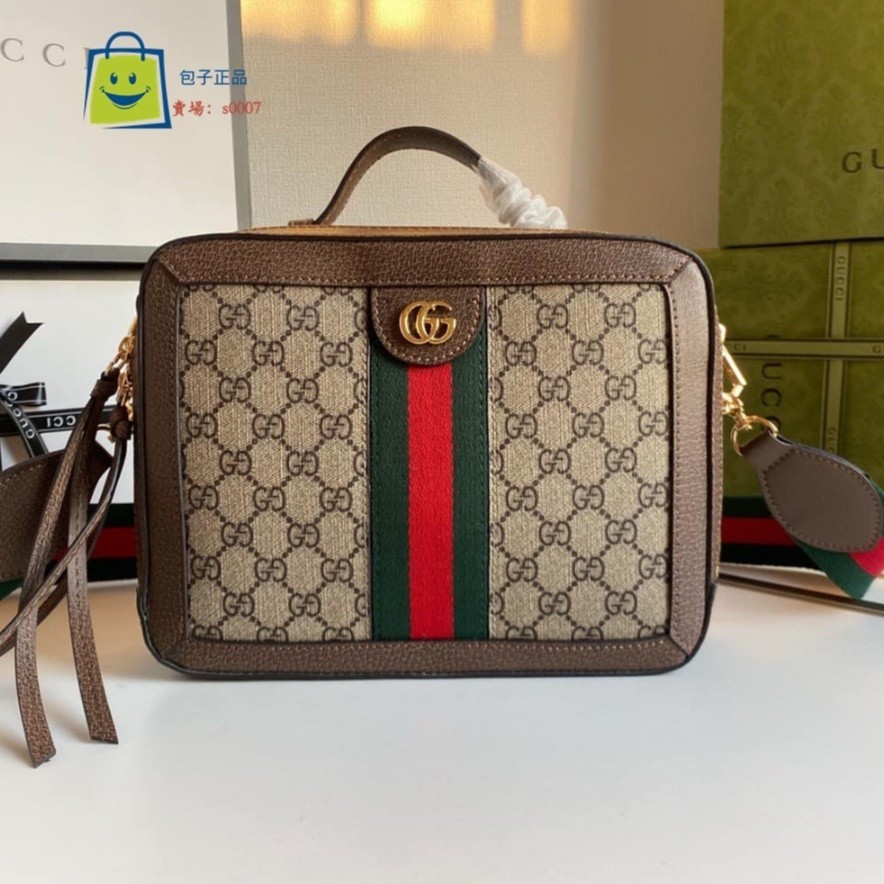 包子二手 GUCCI GG Ophidia small 防水 布面 中號 化妝箱 斜背包 手提包 550622 LS