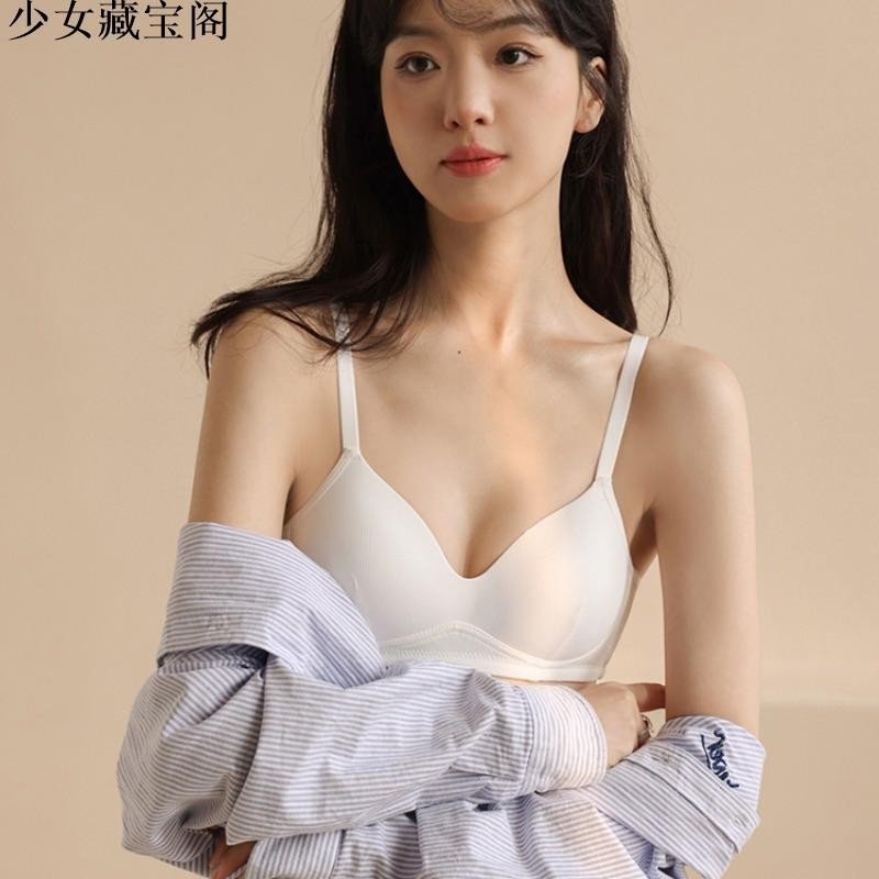 石墨烯 無痕內衣 少女內衣 無鋼圈內衣 小胸 集中內衣 學生內衣 收副乳 上托 防下垂內衣 不空杯 舒適內衣 薄款文胸