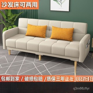 【怡然之傢】新款小戶型折疊沙發床客廳出租房科技佈沙發兩用小戶型佈藝沙發 QJJA