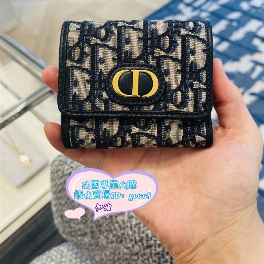 【法國二手】 Dior 迪奧 Oblique 30 錢包 提花 三折短夾 零錢包 卡包 S2057 女生短夾