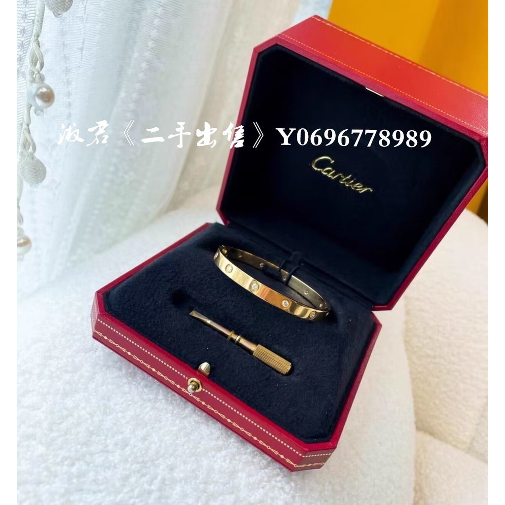 二手出售 Cartier 卡地亞 Love系列 K黃金 10顆鑽版 手環 B6070317