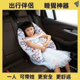 🚗汽車 車用枕 汽車頭枕護頸枕 車用靠枕 車用頸枕 車用側靠枕 車用枕頭 車用靠枕 頭枕汽車 汽車靠墊 汽車頸枕 汽車枕