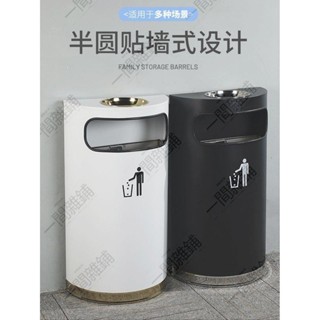 可開發票商用半圓形垃特惠圾桶商場靠墻式煙灰桶大容量金屬輕奢垃圾筒梯口立式