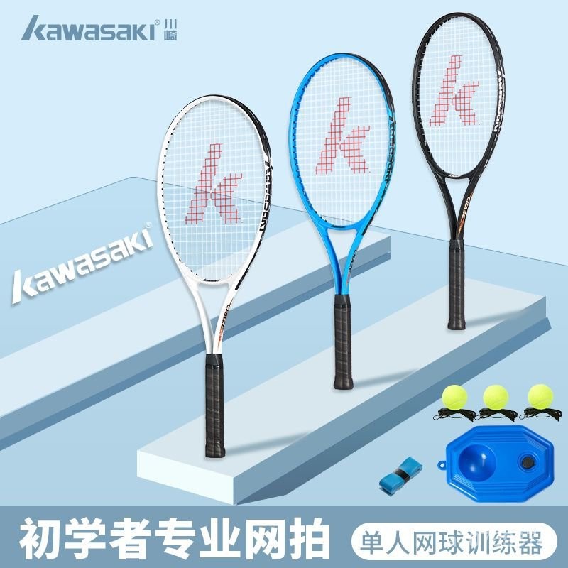 【下殺特價】Kawasaki川崎網球拍單人帶綫迴彈專業成人訓練初學者學生碳素複閤