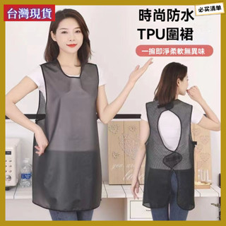 臺灣出貨 防水防油工作衣服圍裙 時尚外國風格工作服廚房 防水防油圍裙花 圍腰烘焙防水圍裙 廚房家用烹飪透明圍裙餐飲 圍裙