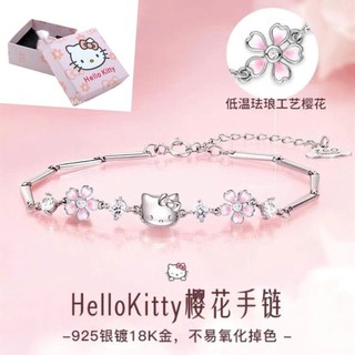 手鏈 卡通手鏈 HelloKitty四葉草手鏈凱蒂櫻花輕奢小眾生日禮物閨蜜衕款kitty貓