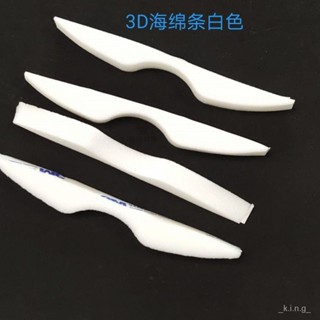 【🔥好物優選✨】📢熱銷防塵海綿條口罩專用3D立體加持久舒適成人防塵防霧防菌加厚海綿 NENU