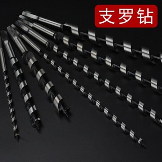 鑽頭 WEILIGU加長多尺寸支羅鉆螺旋鉆樹木材木頭木工手電鉆頭6-35mm 替換鑚頭長46公分