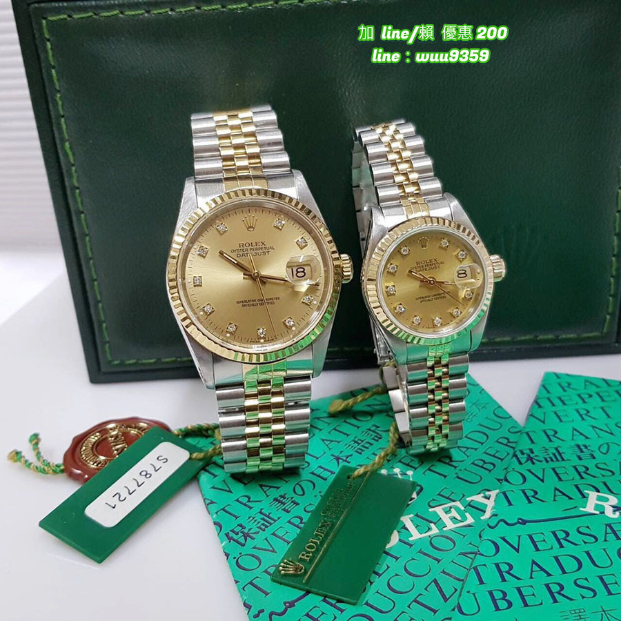 Rolex 勞力士 蠔式半金對錶 16233 69173 金十鑽面盤 自動機械 18k金