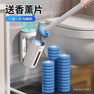 賣場好物推薦 一次性馬桶刷套裝清潔無死角傢用神器掛墻式可拋替換頭洗厠所刷子 JIGX