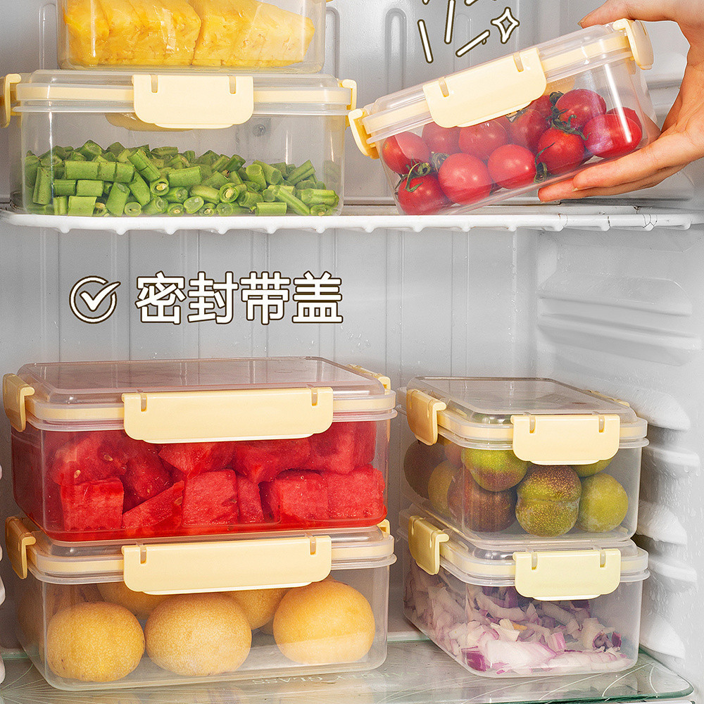 冰箱收納 保鮮盒帶蓋長方形冰箱收納盒子塑料密封盒微波加熱飯盒帶蓋上班族 冰箱整理