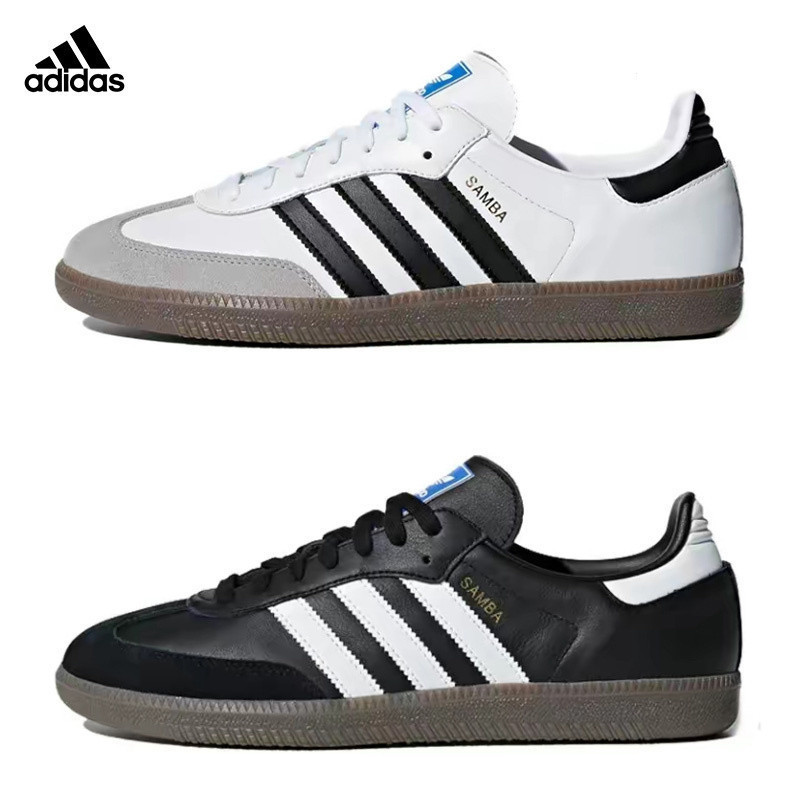 正版Adidas Samba OG 愛迪達 休閒板鞋 德訓鞋 黑白灰/黑白 B75806/B75807