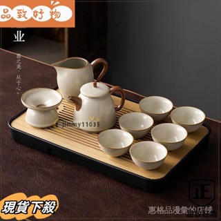 ✨台灣出貨祥業茶具套裝用黃汝窯茶壺杯全套辦公會客蓋碗泡茶器茶盤一整套pbu52
