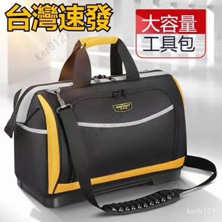 臺灣出貨（新品上市）工具包帆布耐磨多功能工具袋帆布加厚帆布包空調斜挎手提工具包多功能維修專用木工大容量工具袋 維修包