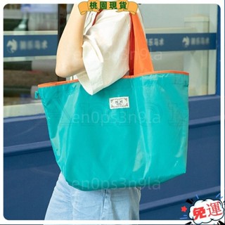 便攜式超市手提包多用途防水大抽繩尼龍單肩包可重複使用環保手提袋可折疊大容量購物袋時尚