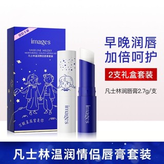 【🔥親測推薦🔥】📢<熱銷>【超滋潤】凡士林潤唇膏男女滋潤保濕補水無色口紅防幹裂學生情侶