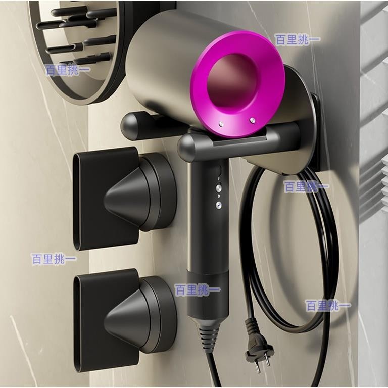 韵洁雅 槍灰色吹風機架 戴森吹風機收納架 dyson吹風機架 吹風機支架掛架夾子收納盒 浴室置物架 浴室收納