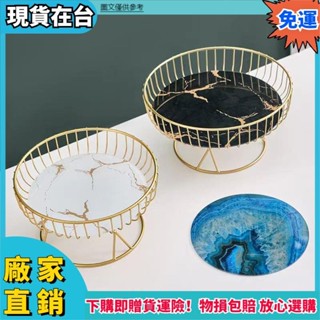 ✨爆款新品🔥水果盤 陶瓷水果盤 果盤 家用水果籃 歐式輕奢託盤 客廳果盤 點心盤 糖果甜品架 下午茶果盤