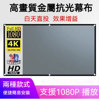 🔥臺灣發貨🔥 傢用投影機 高階款 智慧投影機 支援1080P 手機無線投影 投影機 投影儀 高畫質投影 超高清 DXZW