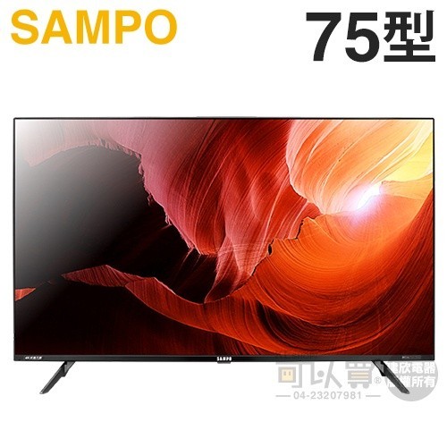 SAMPO 聲寶 ( EM-75JD230 ) 75型【4K UHD LED】聯網3D立體音箱轟天雷液晶顯示器