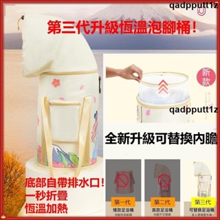 🔥熱銷🔥新款110V足浴機 折疊泡腳桶 恆溫加熱泡腳桶 泡腳機 高桶過膝足浴袋 智慧泡腳桶 膝蓋蒸腳桶插電可折疊