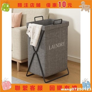 [wang]臟衣服收納筐家用棉麻可折疊臟衣筐浴室裝放衣服桶洗衣籃臟衣簍子#123
