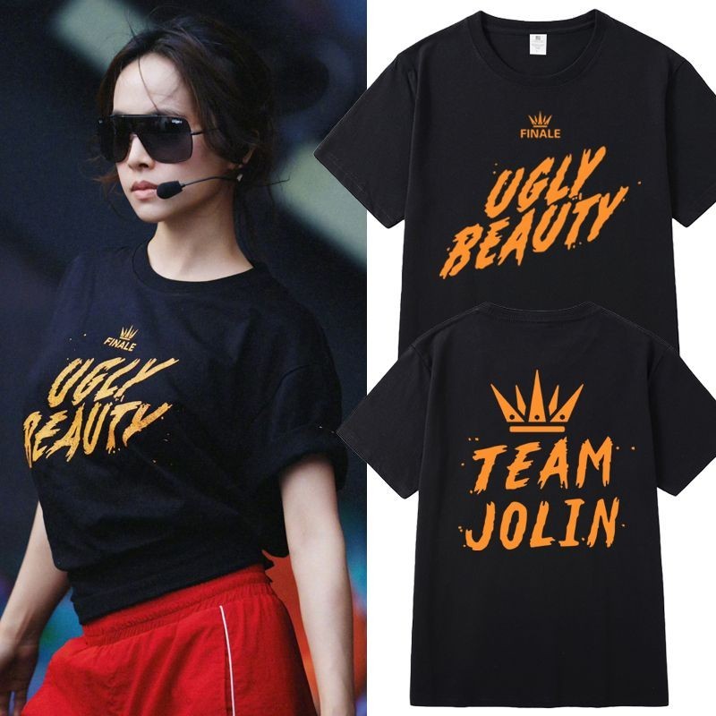 Jolin蔡依林演唱會ugly beauty同款短袖T恤周邊