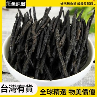 零食優選2022苦丁茶散装500克海南大叶苦丁茶小叶苦丁茶