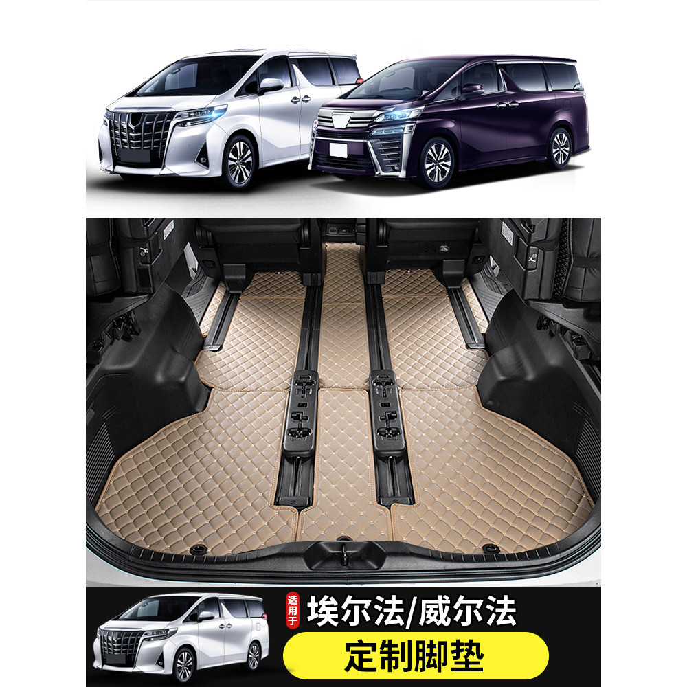 丸子頭✌ Toyota Alphard 40系 腳墊 雙層毛絨地毯 全包圍地墊 皮革腳踏墊