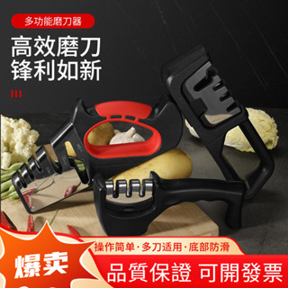 傢用多功能磨刀器 廚房快速磨刀石 小工具磨刀器