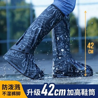 雨鞋套 雨天防水鞋套便攜式騎車防雨腿套防滑加厚耐磨戶外出行男女雨鞋套