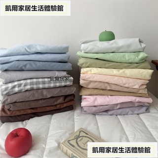 台灣熱銷🏆24色 簡約素色100%純棉床包 全棉水洗棉床包 雙人/加大雙人床包 百搭經典單品床包 床罩1224